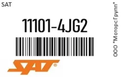 ������� ����� ��������� SAT 11101-4JG2 / 111014JG2 111014JG2 ����