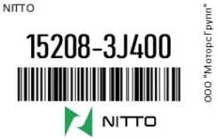 ������ �������� Nitto 15208-3J400 / 152083J400 152083J400 ����