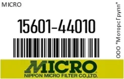 ������ �������� Micro 15601-44010- / 1560144010 1560144010 ����