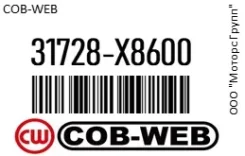 ������ �������� � ���������� COB-WEB 31728-X8600 / 31728X8600 31728X8600 ����