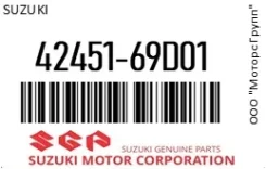 ������ Suzuki 42451-69D01 / 4245169D01 4245169D01 ����
