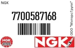 ����� ��������� ���������� NGK 7700587168 7700587168 ����