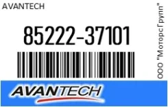 ������� ������������ 16 (400 ��) Avantech 85222-37101 / 8522237101 8522237101 ����