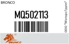 ������ �������� (������ ��� ������) Bronco MQ502113 MQ502113 ����