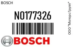 ����� �������������� ������������� ������ Bosch N0177326 12V 21W N0177326 ����