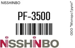 ������� ��������� Nisshinbo PF-3500 / PF3500 PF3500 ����