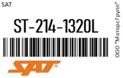 ������ ����� � ������ ������ MMC Pajero V7# 99-03 ��� SAT ST-214-1320L / ST2141320L ST2141320L ����