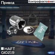 ���� ���������� ������ �-� HAFT HAFT ���. GI0219 GI0219 ����