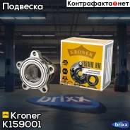 ������� � ������. � ����� (�����. ) [d=87.5] GAZ 3302 Next Kroner ���. K159001 K159001 ����