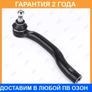 ���������� ������� ���� Jikiu / ET21481L �������� 24 ��� ET21481L ����