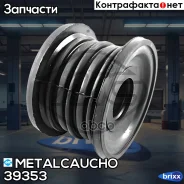 ������ ������ ��� Metalcaucho ���. 39353 39353 ����