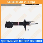 ����������� �������� Masuma / G6493 �������� 24 ��� G6493 ����