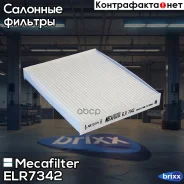 ������ ������ Mecafilter ���. ELR7342 ELR7342 ����