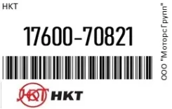 ������ ����������� /60B10/70B10/70B4070821 BS501NB/BS506A/ 98�CON () ST20224 HKT 17600-70821 / 1760070821 1760070821 ����