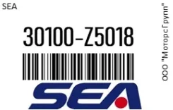 ������������� NDD007/ / 3252101630.4 SEA 30100-Z5018 / 30100Z5018 30100Z5018 ����