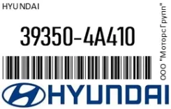 ������ ��������� Porter 2, Starex H-1 (04-) ��. D4CB OE Hyundai 39350-4A410 / 393504A410 393504A410 ����