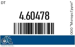 ������ �������� ����� Mercedes ��. OM314-443A, LA (M14�1.5 1�������) DT 4.60478 460478 ����
