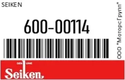 ������� FB2135 44325-SD4-003 00-000 /SB114 Legend KA4/KA6 IN () ST2-0623 Seiken 600-00114 / 60000114 60000114 ����
