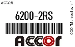 ��������� 111036 Accor 6200-2RS / 62002RS 62002RS ����