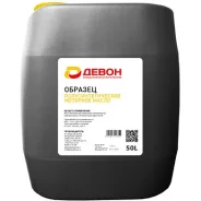Devon Diesel