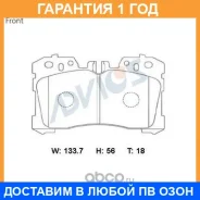 �������� ��������� ������� Advics / SN328 �������� 12 ��� SN328 ����