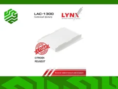 ������ �������� Lynxauto LAC1300 LAC1300 ����
