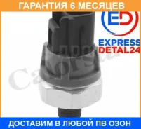 ������ �������� ����� Honda / 37240PHM003 �������� 6 ��� 37240PHM003 ����