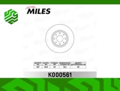 ���� ��������� Miles K000561 ��������, �����/������ K000561 ����