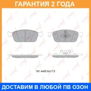 ������� ��������� �������� �������� Lynxauto / BD3036 �������� 24 ��� BD3036 ����