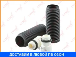 �������� �������� ������������� �������� Lynxauto / PR7281 PR7281 ����