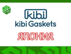 ��������� ��������� ������� ���� KIBI AFA310010 AFA310010 ����