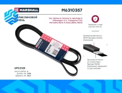 ������ ��������� ������������ Marshall M6310357 M6310357 ����