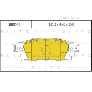 ������� ��������� �������� ������ Lexus NX 14- BB0543 ����