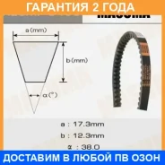 ������ ������� ��������� ������������ Masuma / 8455 �������� 24 ��� 8455 ����