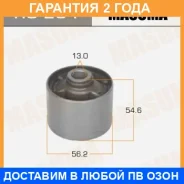 ����������� Masuma / RU254 �������� 24 ��� RU254 ����