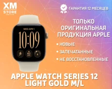 Apple Watch Series 12. GPS. ��� ����� �� ���������� ����