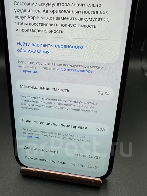 Apple iPhone 15. �/�, 128 ��, ������, 3G, 4G LTE, 5G, ����������, NFC, ������� �������, ������������ ������� ����