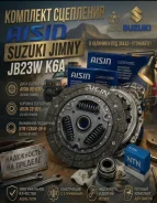 �������� ��������� Aisin ��� Suzuki Jimny JB23W ����