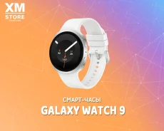 Samsung Galaxy Watch9. GPS, NFC, IP68. ��� ����� �� ���������� ����