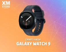 Samsung Galaxy Watch9. GPS, IP68. ��� ����� �� ���������� ����