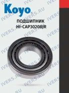 ��������� KOYO HI-CAP30208JR HICAP30208JR ����