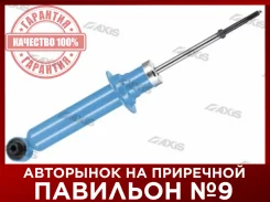 ����������� �������� ������/����� AXIS SA0044 SA0044 ����