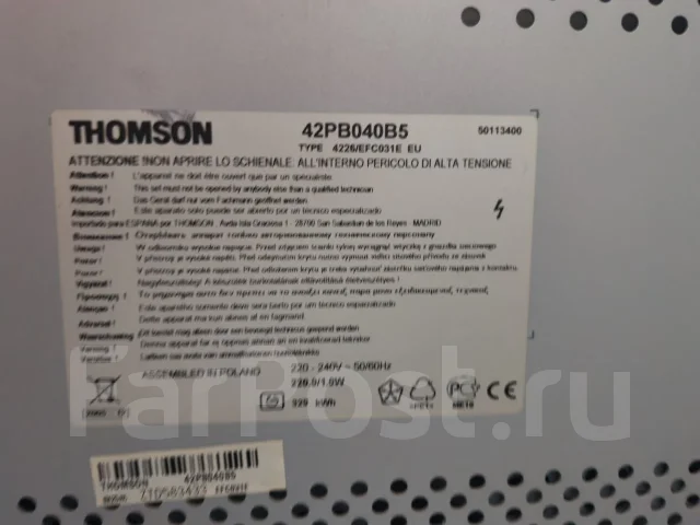 Thomson. ������ ����