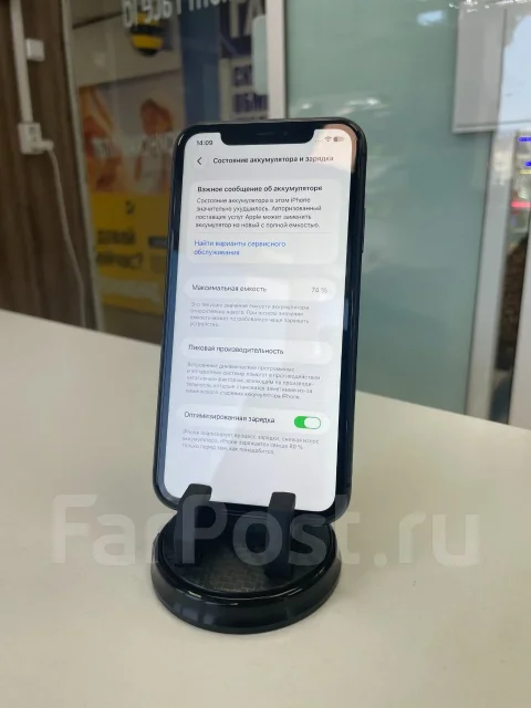 Apple iPhone 11. �/�, 64 ��, ������, 3G, 4G LTE, NFC, eSIM, ������������ ������� ����