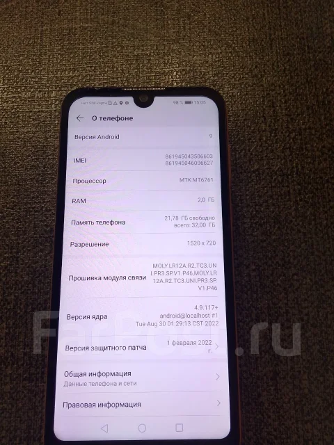 Huawei Y5. �/�, 32 ��, ���������� ����