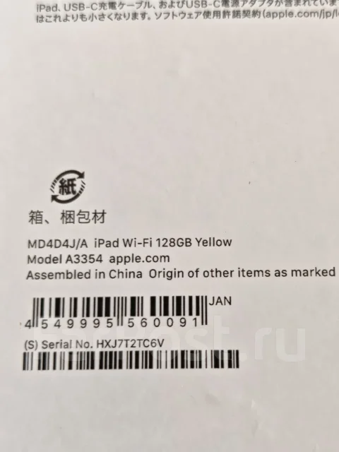 Apple iPad 11. 11 ������, ������ 128 �� ����