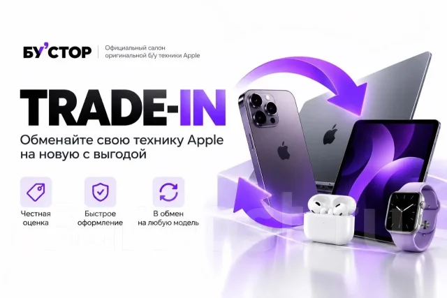 Apple iPhone 15 Pro Max. �/�, 512 ��, �����, 4G LTE, 5G, NFC ����