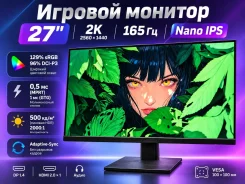 Xiaomi. 27", ���������� �� (LCD, LED, QLED) ����