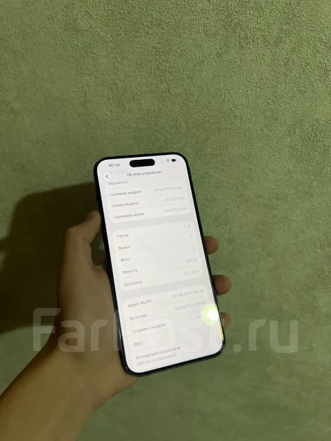 Apple iPhone 15 Pro Max. �/�, 256 ��, ������, 5G ����