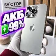 Apple iPhone 15 Pro. �/�, 256 ��, �����, 4G LTE, 5G, NFC ����